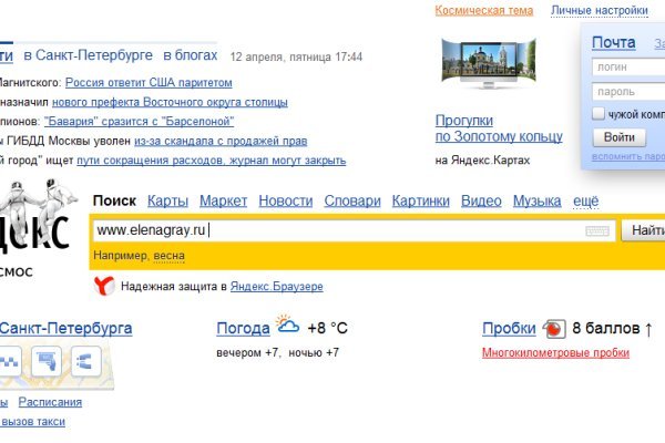 Кракен шоп даркнет