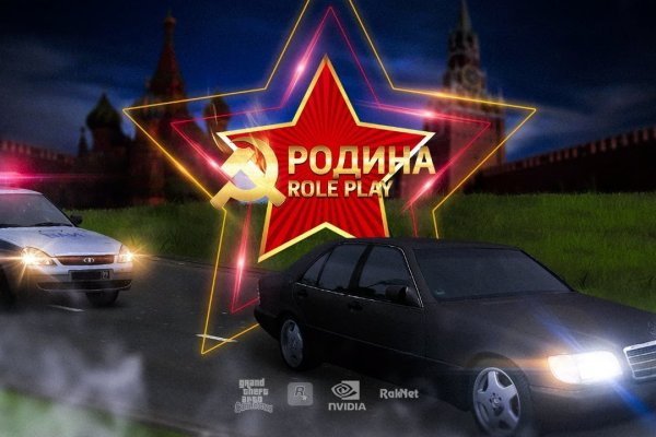 Кракен ссылка оригинал