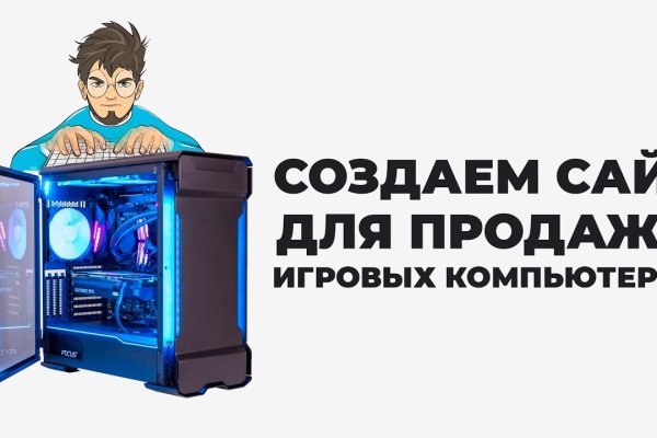 Кракен переход
