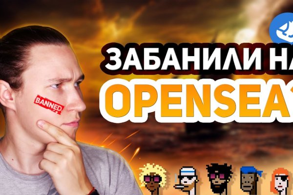Как восстановить доступ к аккаунту кракен