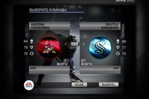 Кракен kr2web in