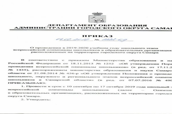Кракен перестал работать