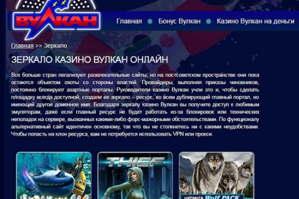 Kraken darknet зеркала кракен обход