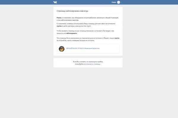 Кракен онион тор