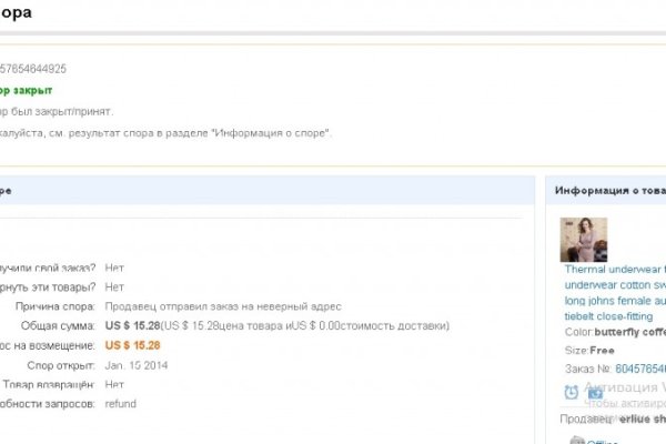 Kraken ссылка зеркало официальный