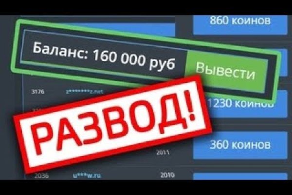 Kraken com darknet