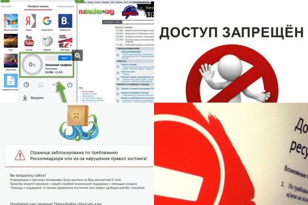 Зайти кракен через тор