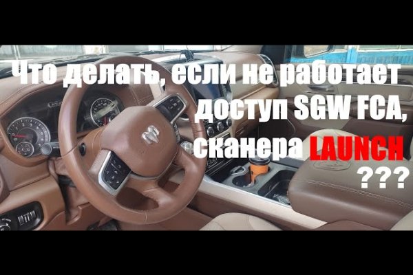 Сайт kraken darknet