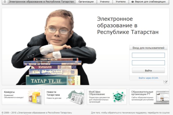 При входе на кракен пишет вы забанены