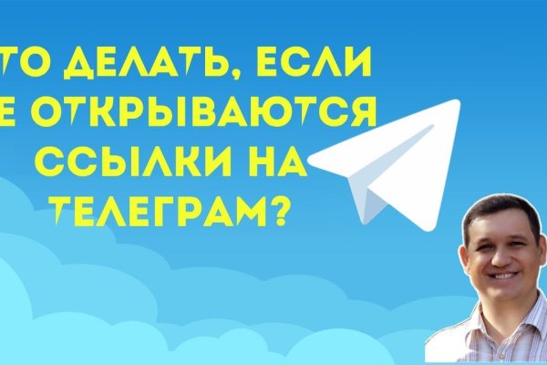 Кракен сс