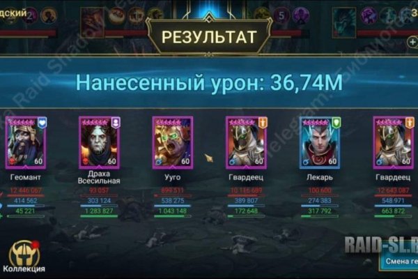Как войти в даркнет