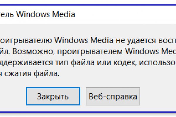 Кракена точка нет
