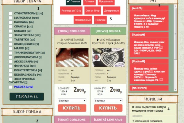 Кракен официальный
