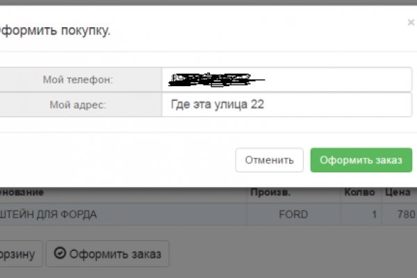 Кракен купить в москве порошок