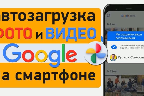 Как зайти в кракен через айфон