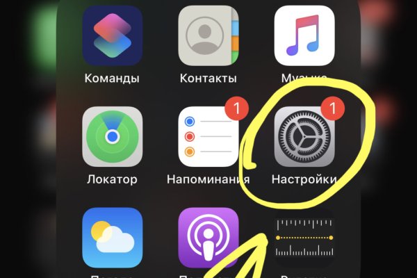 Кракен ссылка тор браузер