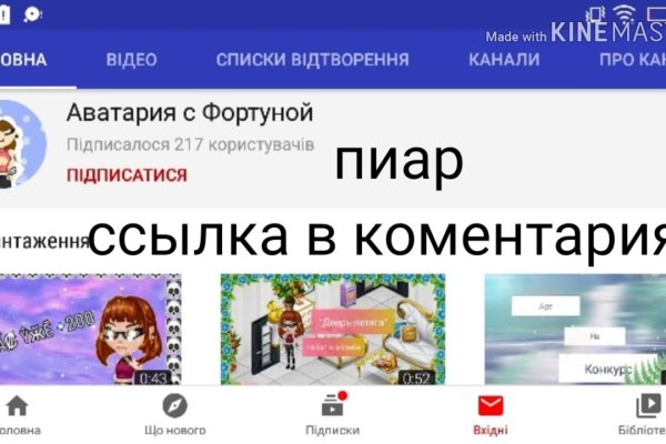 Сайт kraken в tor