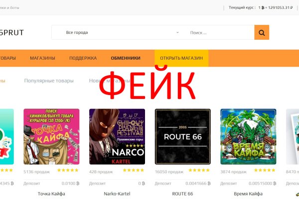 Кракен точка ат