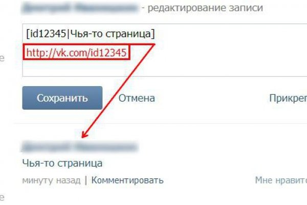 Работающий сайт кракен