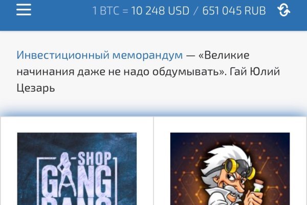 Как вывести деньги с кракена маркетплейс