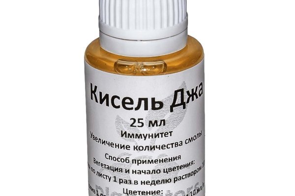 Kraken 19 at