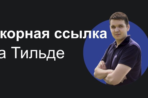 Кракен даркнет аккаунт