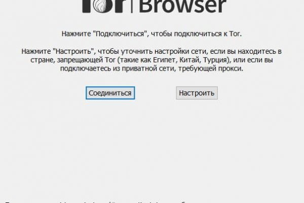 Kraken оригинальная ссылка