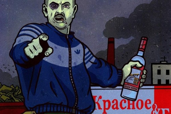 Зайти на сайт кракен
