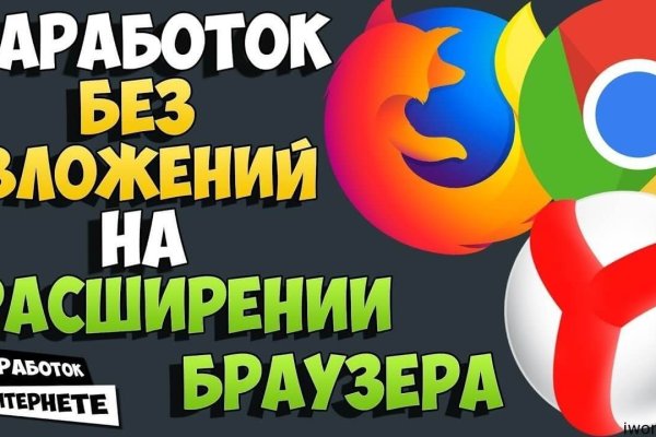 Кракен почему пользователь не найден