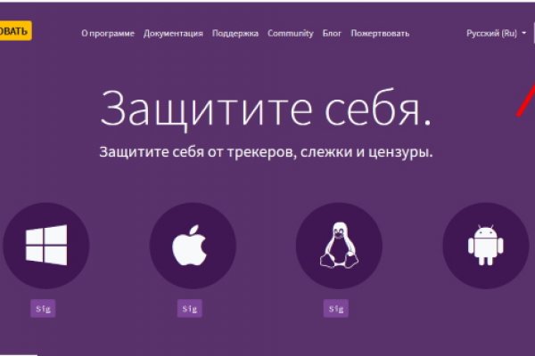 Кракен зайти