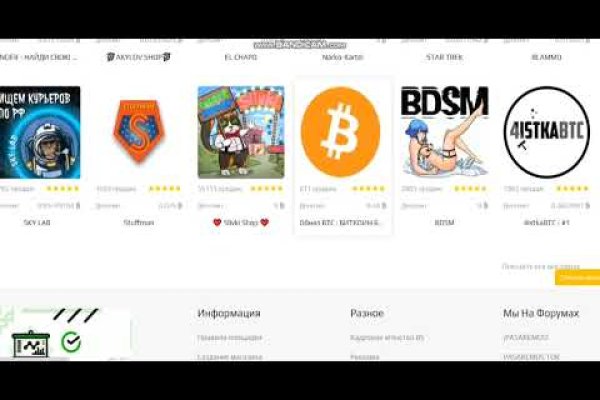 Список даркнет сайтов