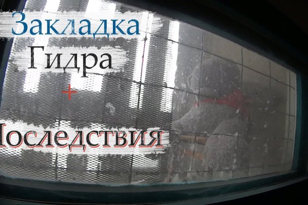 Кракен купить порошок