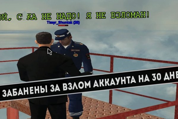 Кракен маркетплейс почему не закроют