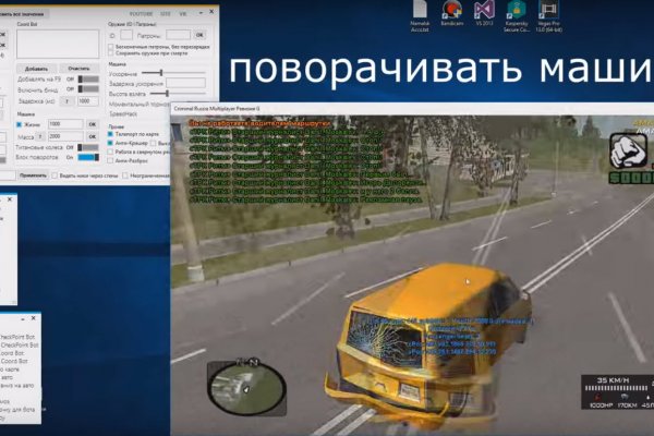 Зайти на сайт кракен