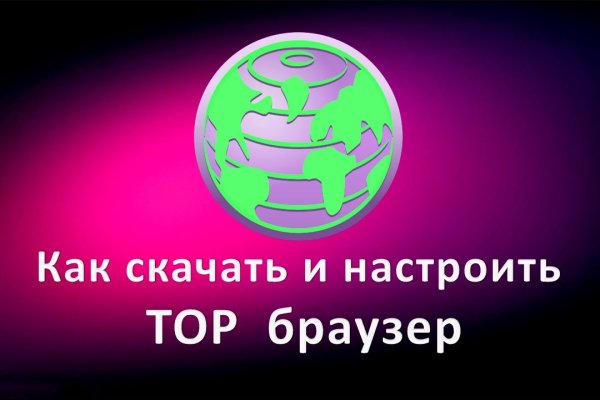 Кракен топ