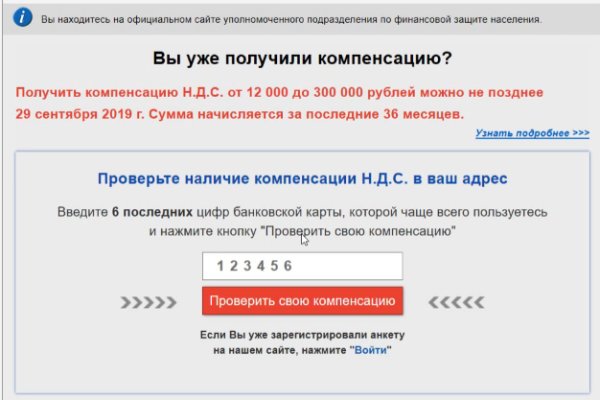 Кракен наркоплощадка