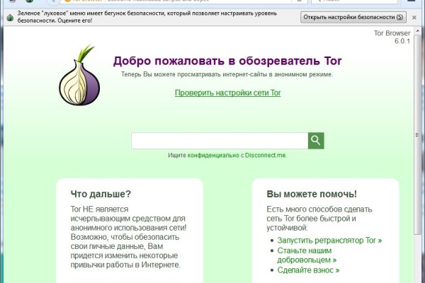 Кракен клирнет ссылка