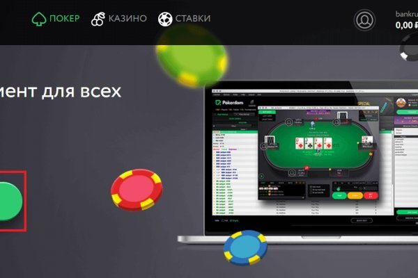 Как подключиться к даркнету