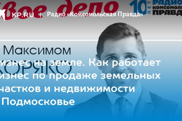 Кракен зеркало сайта