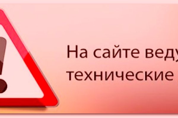 Что будет если зайти в кракен