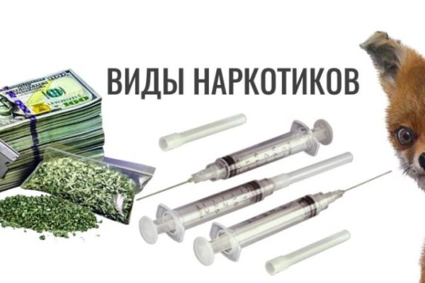 Даркнет вход