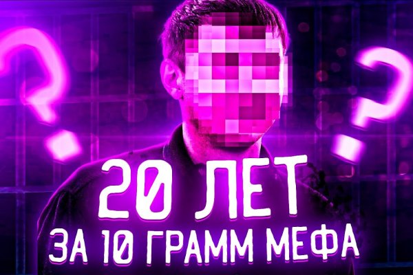 Зарегистрироваться на сайте кракен