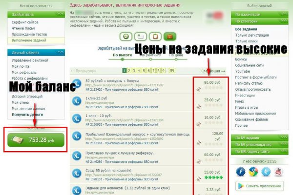 Kraken сайт зеркала