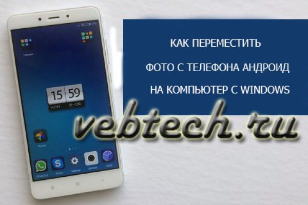 Кракен 9ат