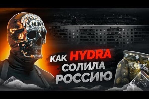 Маркет кракен маркетплейс