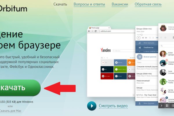 Магазин кракен даркнет сайт