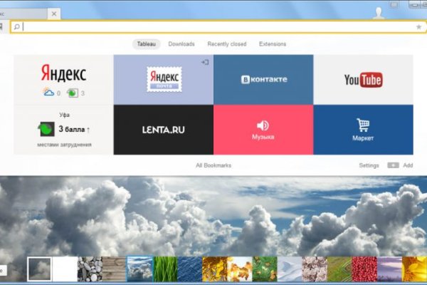Кракен макет даркнет