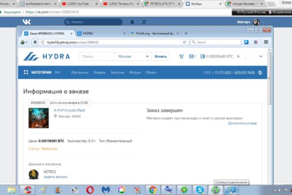 Ссылки на кракена и на мегу