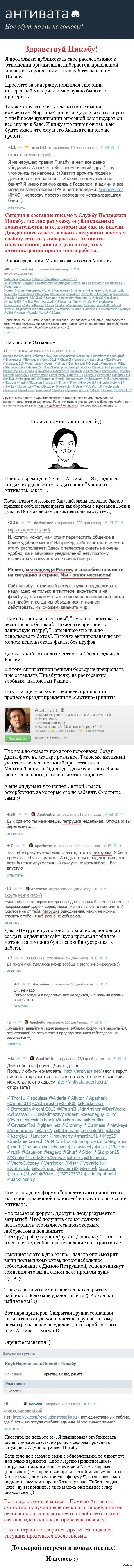 Сайт кракен рабочая ссылка
