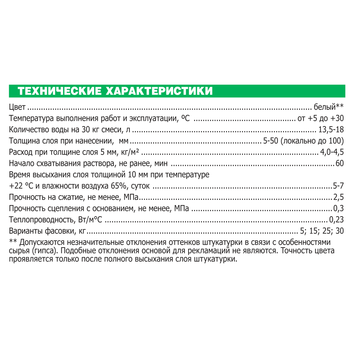 Kra36at